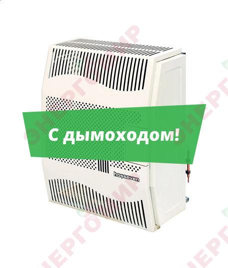 Газовый конвектор Hosseven HDU /чугун/ 3 DK